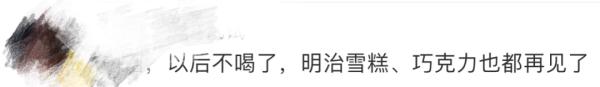 緊急召回！知名品牌牛奶被檢出獸藥殘留，不是第一次……