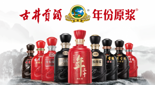 古井貢酒200億的支撐，“年份原漿”的文字游戲