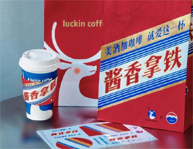圖片來源：瑞幸官方微博