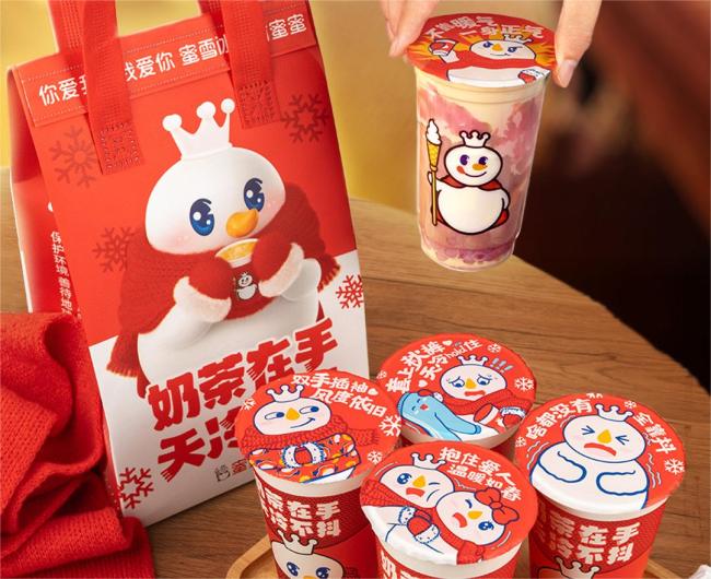 圖片來源：蜜雪冰城官方微博