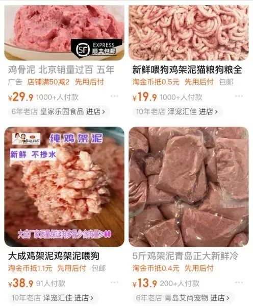 淀粉腸“塌房”了？！